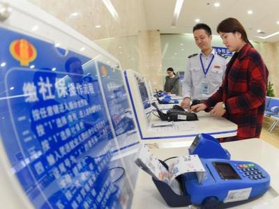 事关你的钱袋子！本月起，这些地方社保征收方式有大变化