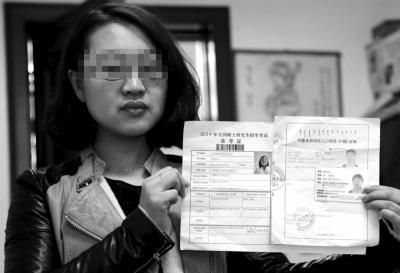 国务院督查组通报“循环证明‘我爸是我爸’”事件