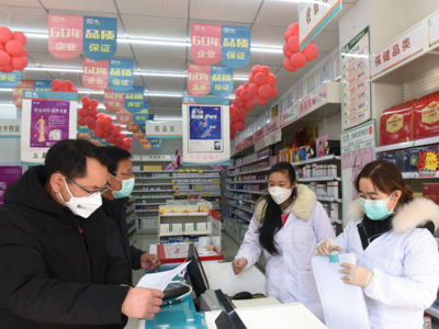 拿4万元就能办理医师证、可以向药店供货赚差价.....假的！