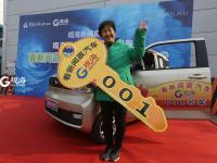 看新闻送汽车！观海新闻上演大型真香现场