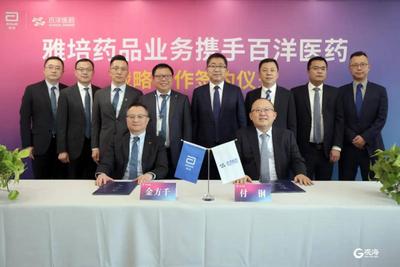 百洋与雅培进博会牵手 让高质量产品和高效治疗方案精准触达患者