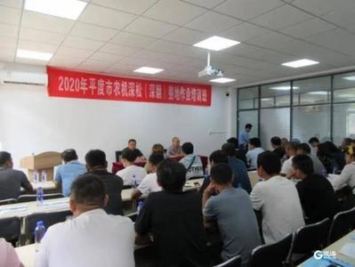 平度高质量完成农机深松深翻作业任务