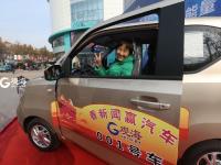 看新闻送汽车！观海新闻上演大型真香现场