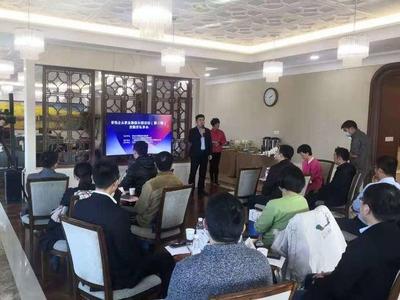 为新锐企业家谋“钱途”！青岛新锐企业家金融俱乐部投融资私享会举办