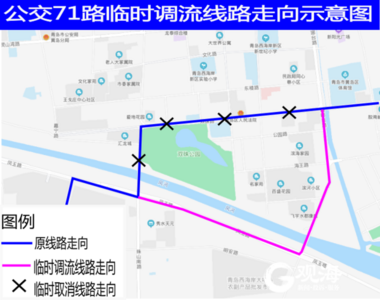 出行提醒！今晚9点起，西海岸新区这些公交线路调流