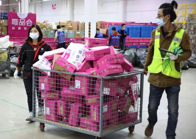 剁手族变身“云监工” 一大波快递正向你奔来