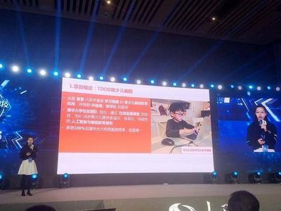 第二届中国内容科技创业大赛环渤海赛区决赛在青岛高新区举办