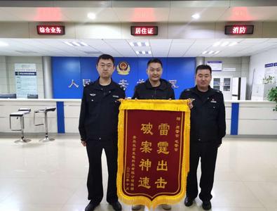 “好友”竟变“盗贼”！胶州一男子假借朋友手机盗刷“某呗”1.2万元
