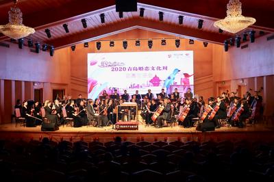 2020婚恋周闭幕，这里的交响乐浪漫悠扬