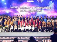 肌肉猛男、金刚芭比……魔鬼身材的他们扎堆来参赛