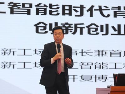 青报会客厅｜李开复：人工智能的“浪潮”将颠覆所有行业