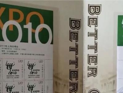 8张“油票”能卖几十万？当心专盯中老年人的藏品骗局，已有170多人中招！