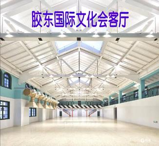 值得期待！胶州市新签约三个文旅项目 推动文旅产业换挡升级、加速提效