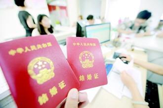 “婚姻登记全国通办”话题引发社会关注，实现婚姻登记全国通办还需多久？