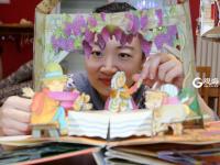 走！跟着这位姑娘走进立体书的“折叠世界”
