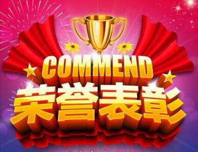 化解矛盾纠纷显身手！请看青岛哪些单位和个人获得这一全国表彰