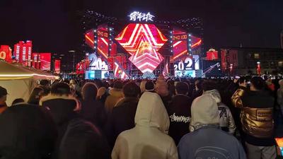 回放 | 奥帆中心无人机表演、网红集市……@青岛人：一起跨年吧！