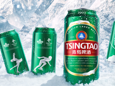 发布冬奥冰雪系列新品，青岛啤酒冬奥营销战略发布会重磅亮相
