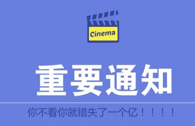 胶州市九龙街道发布公告：到过这里的市民，请及时报备！