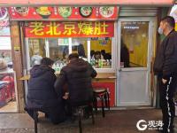 冬日里的青岛小吃街，你想吃哪个？