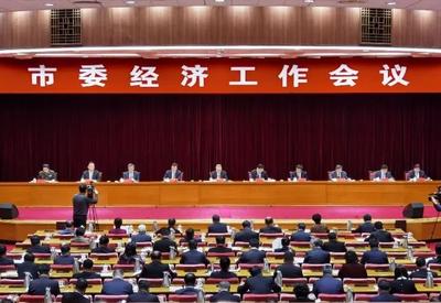 大力实施“项目落地年”！青岛市委经济工作会议：鼓荡激情，奋力争先！ 