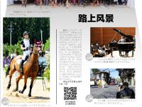 不平凡的2020⑦：记录我们的希望