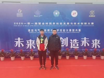 喜报！胶州学子勇夺一带一路暨金砖国家技能发展与技术创新大赛一等奖第一名