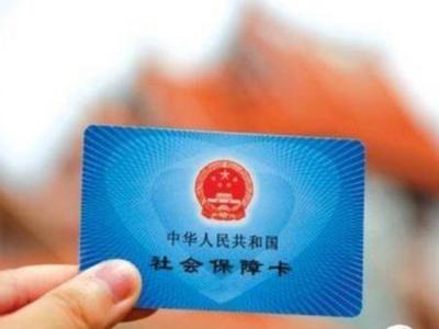 青岛首个医保基金监管智能系统上线