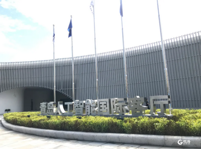 市北区以创新汇聚资源 打造“智慧大脑” 助推老城区高质量发展