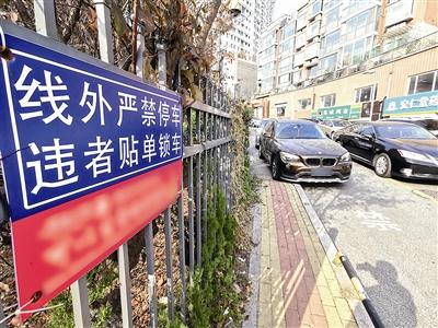 微调查|小区门前无名路 十年乱停无人管 