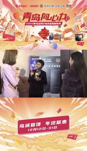 城市品牌蓄势跃升