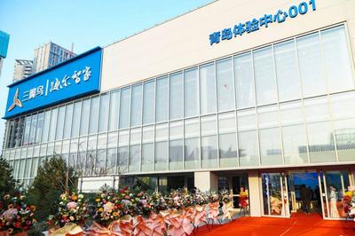 海尔智家三翼鸟青岛体验中心001开业，场景品牌落成物联网经济新地标