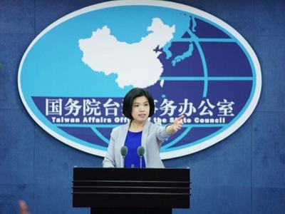 国台办谈解放军军机台海演练：维护国家主权需要采取的必要行动