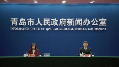 回放 |《中国青岛时尚体育产业大会》新闻发布会