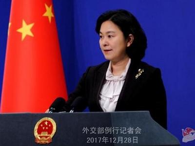 美将对中国全国人大常委会副委员长“制裁”，外交部表态