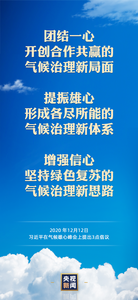 习近平：天不言而四时行，地不语而百物生