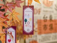 投壶套圈猜灯谜 来这里体验冬日“汉文化”