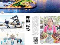 不平凡的2020⑮：用影像回望城市成长