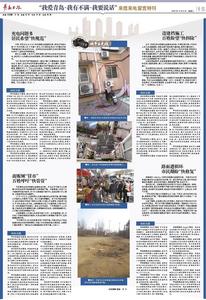 “三我”特刊|来信来电留言特刊