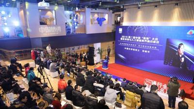 集聚70余家区块链平台和技术创新企业 市北打造区块链数字产业新高地