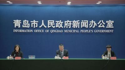 回放 | 青岛“十三五”成就巡礼第二场新闻发布会