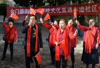 市南区金门路街道廉政文化进社区