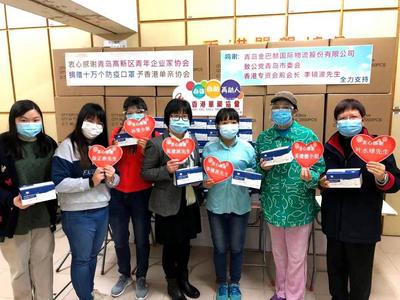 最好的新年礼物！香港单亲家长收到来自青岛的十万只爱心口罩
