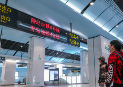 地铁1号线、8号线北段开通在即，公交衔接方案来了