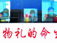 不平凡的2020⑲：普通视角下的瞬间