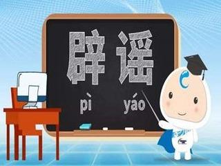家长送老师“不作为锦旗”？徐州警方：虚假视频制作者已被传唤