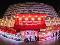 投壶套圈猜灯谜 来这里体验冬日“汉文化”