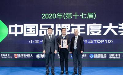 2020年“中国品牌年度大奖”揭晓，这个青岛品牌荣获矿泉水NO.1