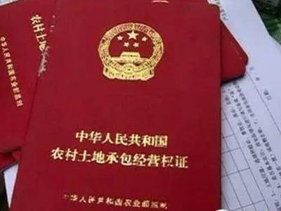 青岛唯一！莱西获全国农村承包地确权登记颁证工作典型地区