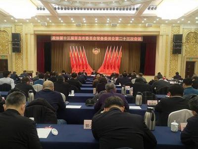 市政协十三届常委会第二十三次会议召开 